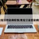 黑龙江传染病疫情/黑龙江省感染病例