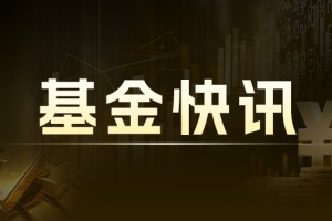 创业板：指数上涨 1.8%  科创类跟涨