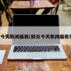 肺炎今天新闻最新(肺炎今天新闻最新情况)