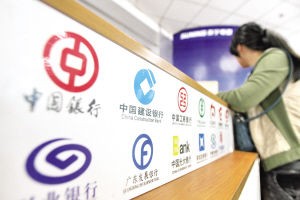 怎样识别银行理财产品的虚假宣传？