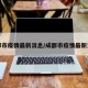 成都市疫情最新消息/成都市疫情最新消息