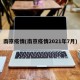 南京疫情(南京疫情2021年7月)