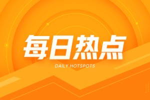 纯碱：费用
弱稳，5 月部分企业有检修