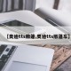 【奥迪tts敞篷,奥迪tts敞篷车】