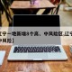 【辽宁一地新增8个高、中风险区,辽宁17个中风险】