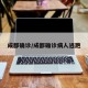 成都确诊/成都确诊病人逃跑