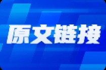 市场预期有北向资金进场，但需等明确底部