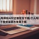 个人所得税APP正版官方下载/个人所得税app下载安装官方免费下载