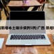 广西新增本土确诊病例5例/广西 新增确诊