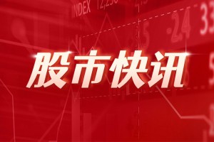ISHARES 相关 ETF：4 月 4 日多股下跌
