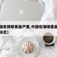 【中国疫情哪里最严重,中国疫情哪里最严重最新消息】