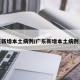 广东新增本土病例/广东新增本土病例多少
