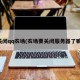 关闭qq农场(农场要关闭服务器了嘛)