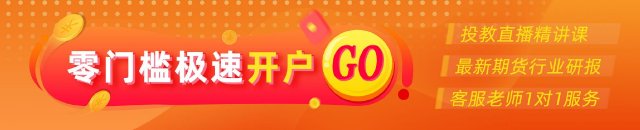 光大期货：4月17日能源化工日报